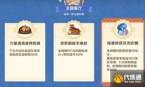 游俠網3