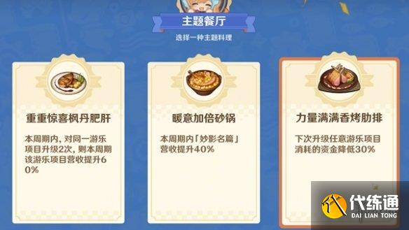游俠網4