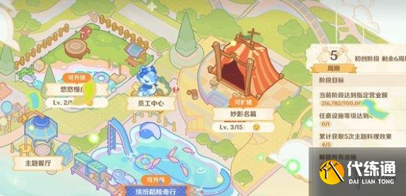 游俠網6