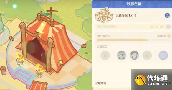 游俠網7