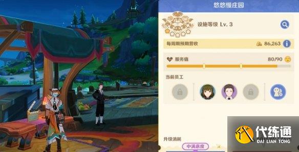 游俠網8