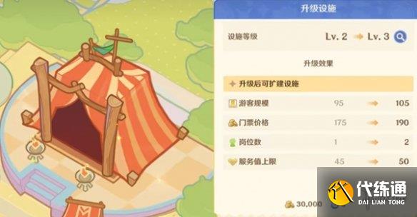 游俠網11