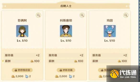 游俠網12