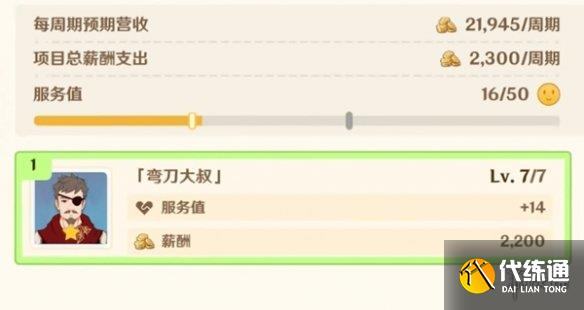 游俠網13