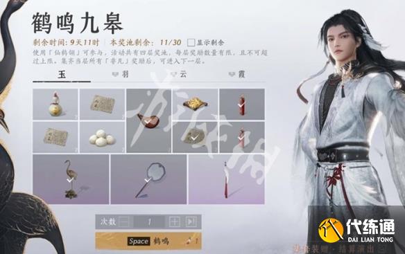 游俠網2