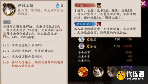 游侠网5