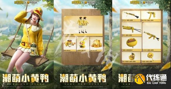游侠网3