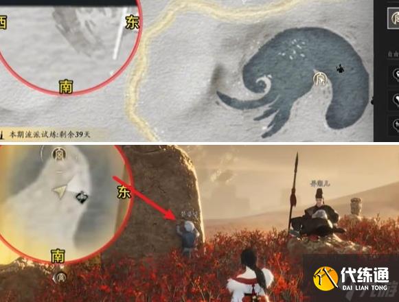 燕云十六声万事知红缨与红缨任务怎么做 万事知红缨与红缨任务攻略