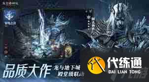 龙息神寂装备如何进行继承-龙息神寂装备继承的方法