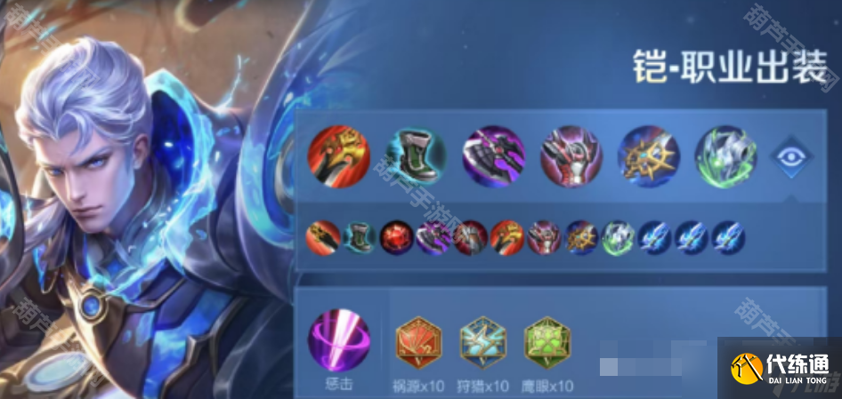 《王者荣耀》S39赛季五路强势英雄推荐
