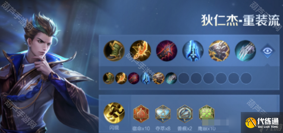 《王者荣耀》S39赛季五路强势英雄推荐