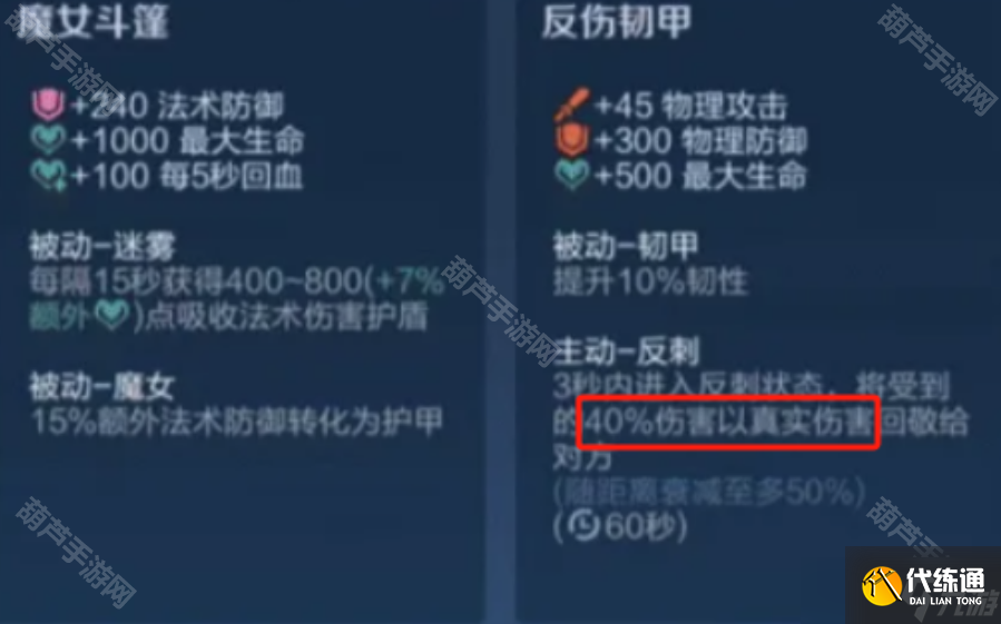 《王者荣耀》S39赛季后羿逐风法球流攻略