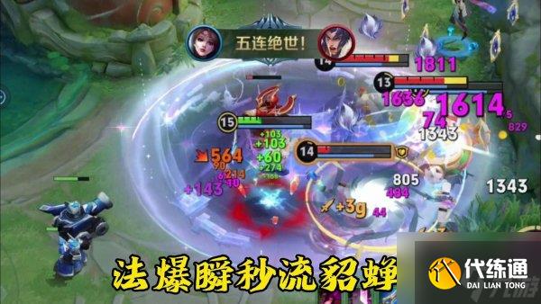 王者荣耀2025胜率最高的五大法师排行