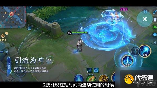 王者荣耀2025胜率最高的五大法师排行