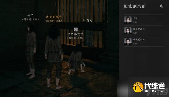 燕云十六声1.8版本更新内容