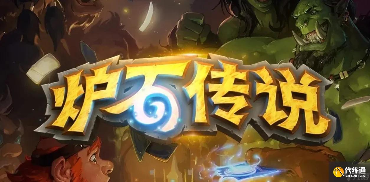 炉石传说茶壶骑士卡组要如何搭配