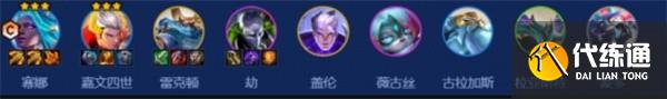 金鏟鏟之戰s14圣靈塞納陣容推薦