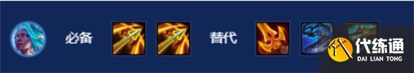 金鏟鏟之戰s14圣靈塞納陣容推薦
