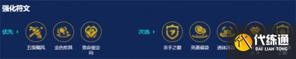 金鏟鏟之戰s14圣靈塞納陣容推薦