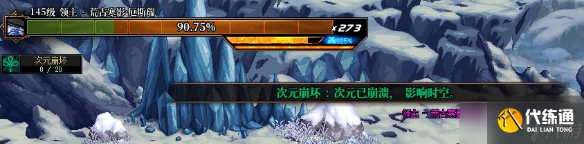 DNF无尽妖谱全方位玩法攻略汇总
