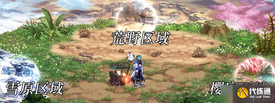 DNF无尽妖谱全方位玩法攻略汇总
