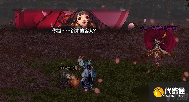 DNF无尽妖谱全方位玩法攻略汇总
