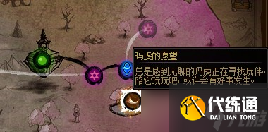 DNF无尽妖谱全方位玩法攻略汇总