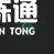 DNF无尽妖谱全方位玩法攻略汇总