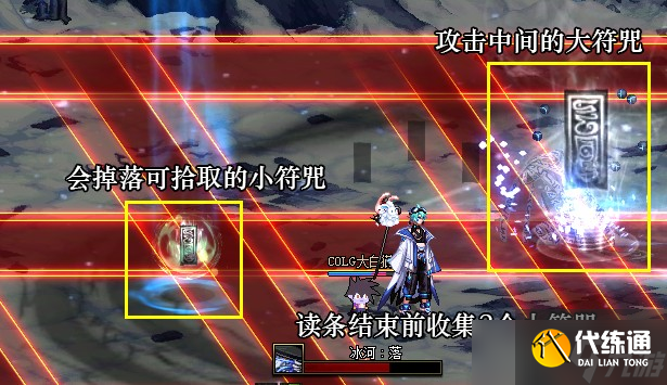 DNF无尽妖谱全方位玩法攻略汇总