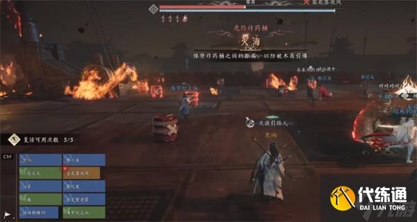 燕云十六声T扇合一流团本打法指南