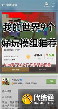 我的世界模组怎么加