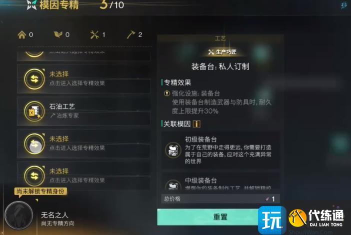 七日世界石油怎么獲取