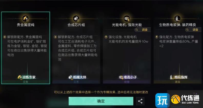 七日世界石油怎么獲取