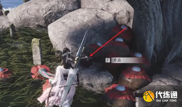 游侠网2