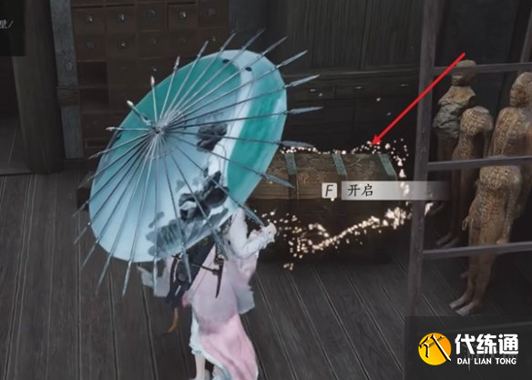 游侠网2