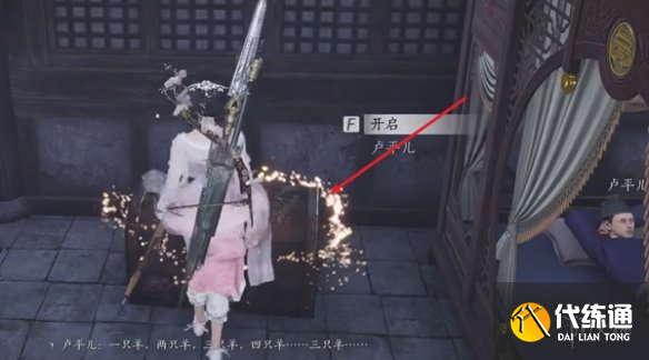 游侠网2