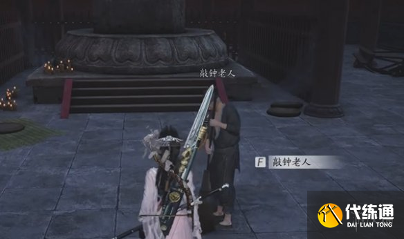 游侠网3
