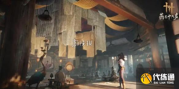 游侠网1