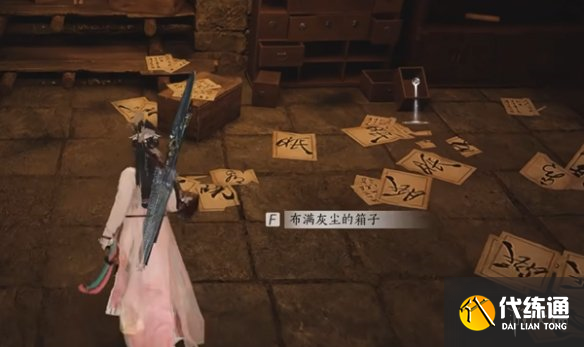 游侠网2