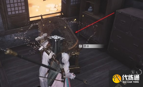 游侠网2