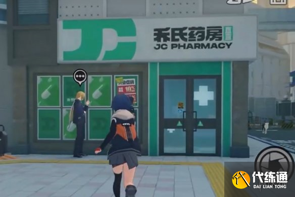 游侠网6