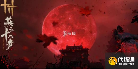 游侠网1