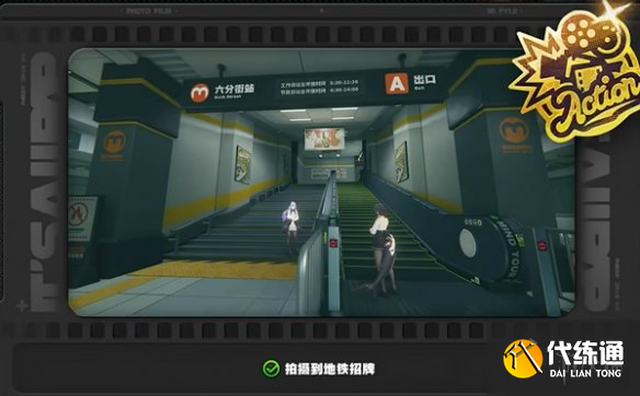 游侠网4