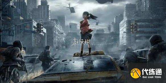 游侠网1