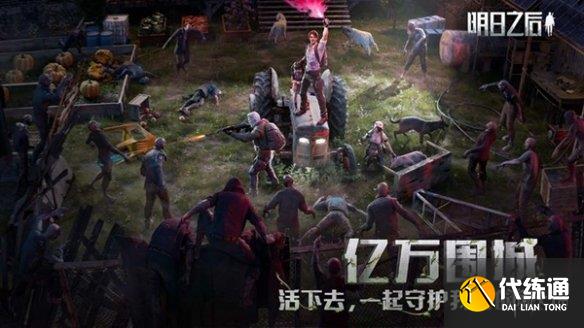 游侠网4
