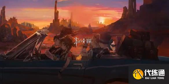 游侠网1