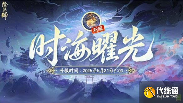 游侠网5