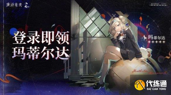 游侠网7