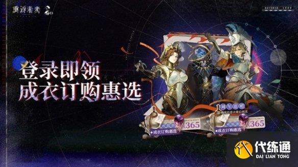 游侠网8