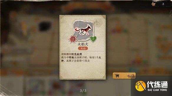 游侠网4